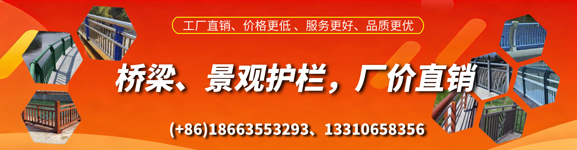 乐山桥梁护栏生产厂家